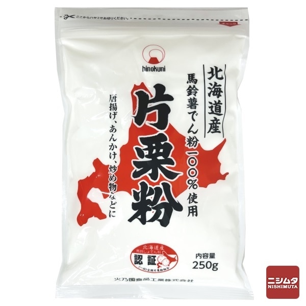 火乃国食品　北海道産　片栗粉　250ｇ