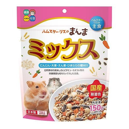 ハイペット ハムスター・リスのまんま ミックス 150g