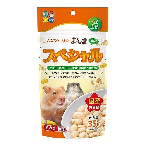 ハイペット ハムスター・リスのまんま ミニ スペシャル 35g