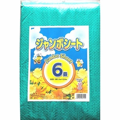 プラテック　ジャンボシート6帖　G