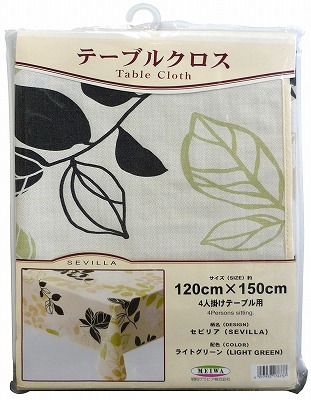 既製テーブルクロス　サイズ120ｃｍ×150ｃｍ　4人掛けテーブル用　柄名セビリア