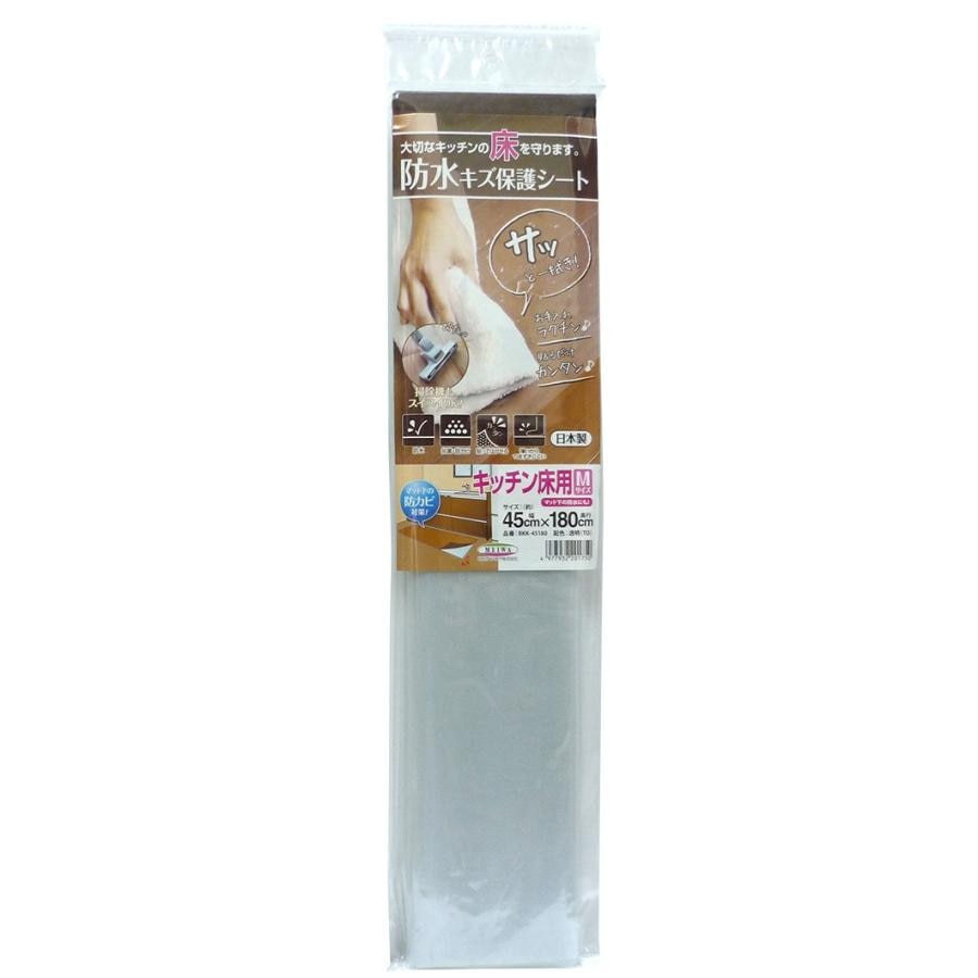 明和グラビア　防水キズ保護シート キッチン床用Ｍサイズ　サイズ（約）幅45ｃｍ×奥行180ｃｍ　配色：透明　品番：ＢＫＫ-45180