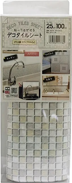 明和グラビア  貼ってはがせる デコタイルシート DGT-05 モザイクタイル W 