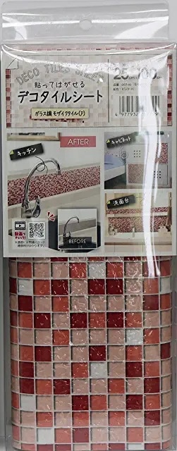 明和グラビア  貼って剥がせるデコタイルシート ガラス調  モザイクタイル ピンク