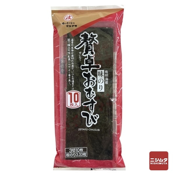丸政水産　有明海産　味のり　贅卓おむすび　3切10枚　海苔