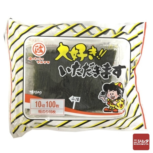 丸政水産　有明海産　大好きいただきます　味付のり10切100枚　海苔