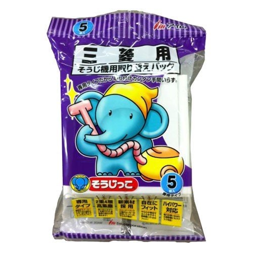 アイム 三菱用 そうじっこ そうじ機用取り替えパック (5枚入)  MC-04