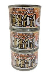 森光商店　プレミアム鰹缶　ささみ入り　150ｇ×3Ｐ