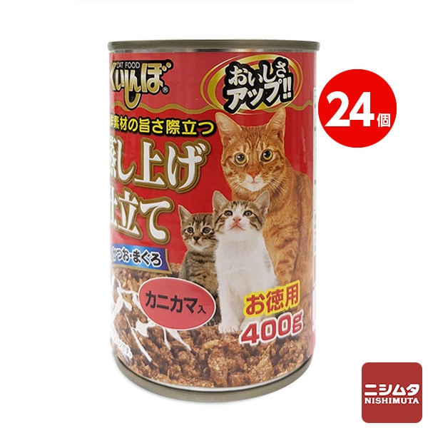 森光商店　くいしんぼ　かつお・まぐろ　カニカマ入り　400g　猫缶　キャットフード　お徳用    1ケース　24缶入り 【同梱不可】【送料無料】