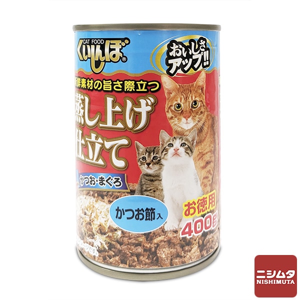 森光商店　くいしんぼ　かつお・まぐろ　かつお節入り　400g　猫缶　キャットフード　お徳用