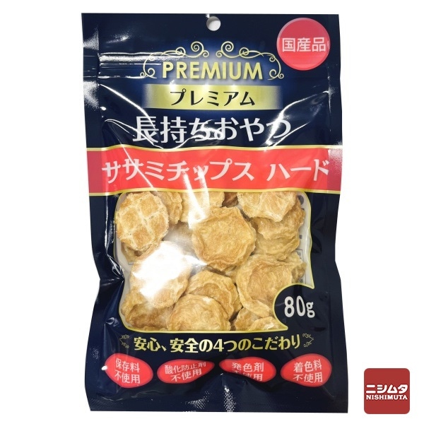 森光商店  プレミアム　長持ちおやつ　ササミチップス ハード  80g ドッグフード  国産