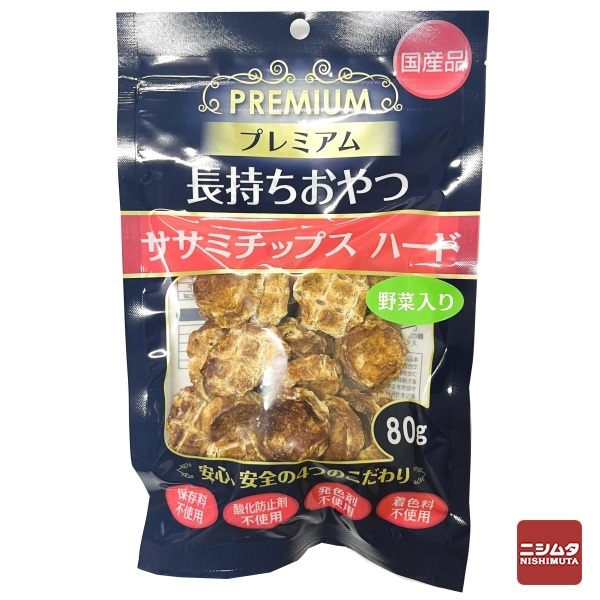 森光商店 　プレミアム　長持ちおやつ　ササミチップスハード 野菜入り 80g ドッグフード 　国産