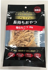 プレミアム　長持ちおやつ鶏      なんこつ　35g　