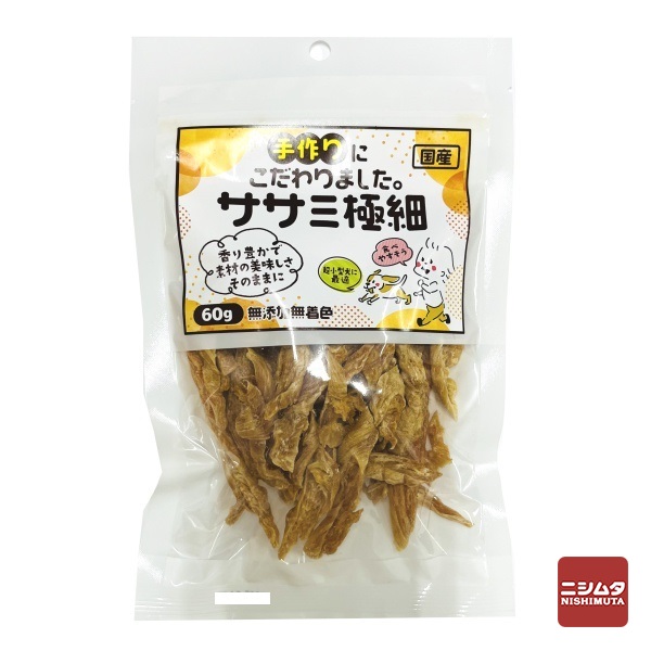 森光商店 手作りこだわりササミ極細 60g おやつ ドッグフード 無添加 無着色  国産