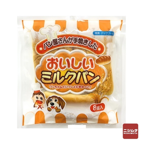 森光商店 パン屋さんが手焼きした おいしいミルクパン 8個入り犬用おやつ ドッグフード