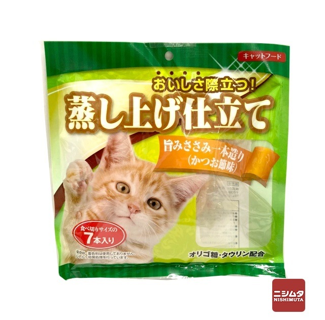 森光商店 おいしさ際立つ 蒸し上げ仕立て 旨みささみ一本造り