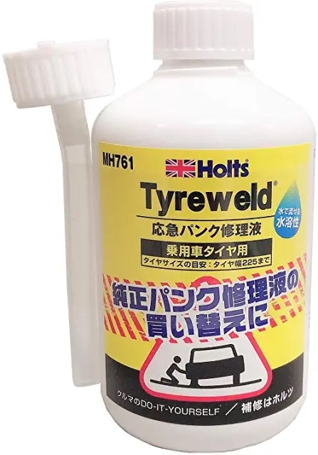 Holts(ホルツ)  車載パンク修理キット500ml