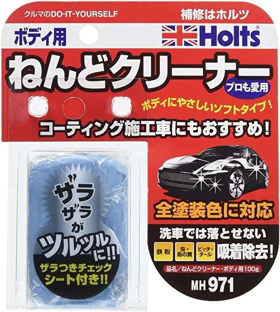  Holts(ホルツ)  鉄粉取りクリーナー ねんどクリーナー ボディ用 100g