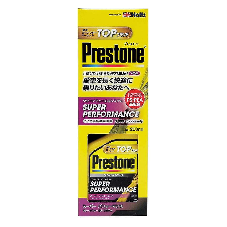 ホルツ プレストン スーパー パフォーマンス PR7721 | 燃料添加剤