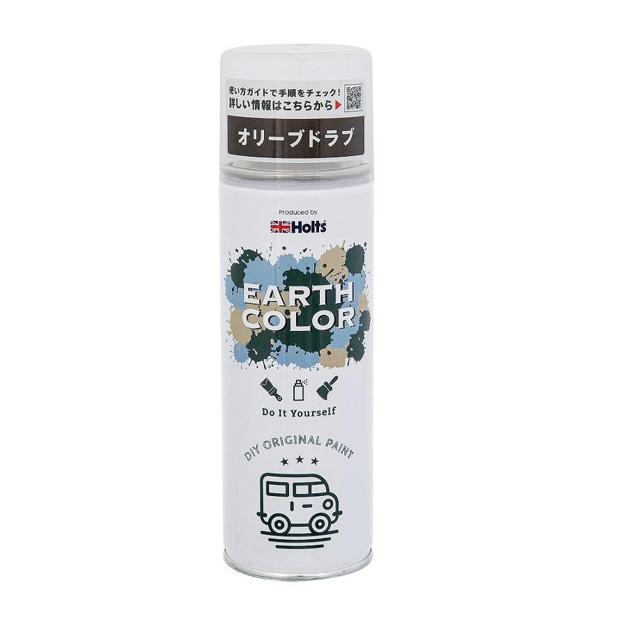 ホルツ アースカラー オリーブドラブ MH11453 300ml
