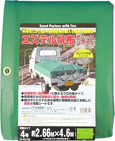 moririn(モリリン)  エステル トラックシート 4号 2.66m×4.6m