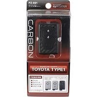 槌屋ヤック PZ-691 カーボン調 スマートキーカバー TY1