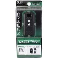 槌屋ヤック PZ-698 カーボン調 スマートキーカバー MZ1