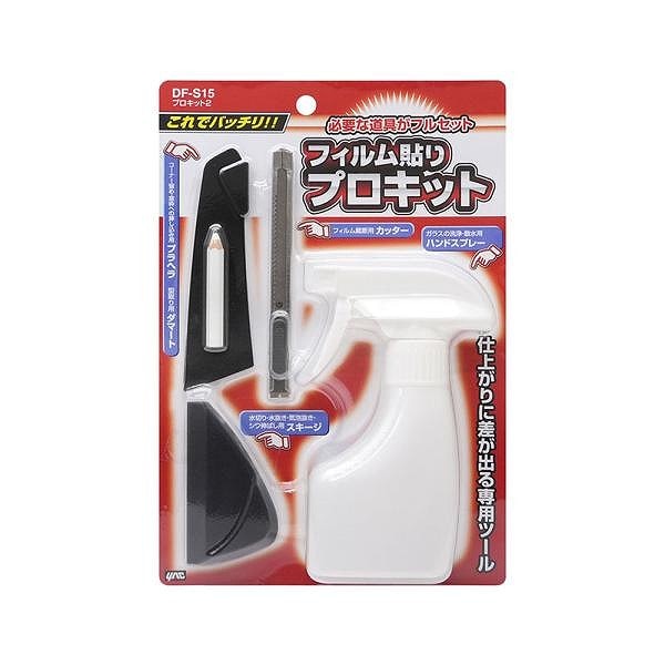 槌屋ヤック プロキット2 DFS-15 | その他 車内小物 | ニシムタ ネット