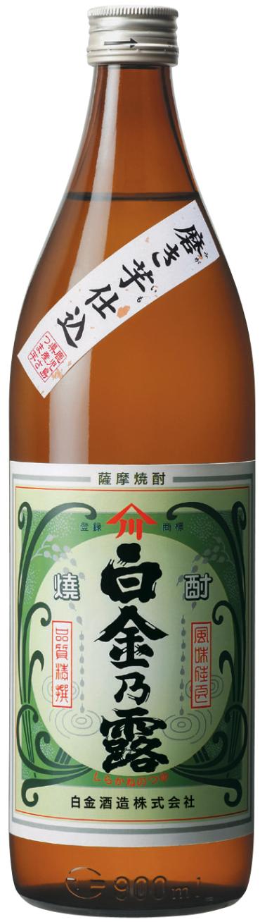 白金酒造 白金乃露 900ml 芋焼酎 しらかねのつゆ 25度 鹿児島