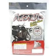 ＢＢ－4001バイクカバータフター Ｓサイズ