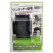 ＢＧ-071ＢＫスマホホルダー ブラック