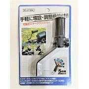 ＢＧ-073ＢＫ可動式ミラークランプバー ブラック