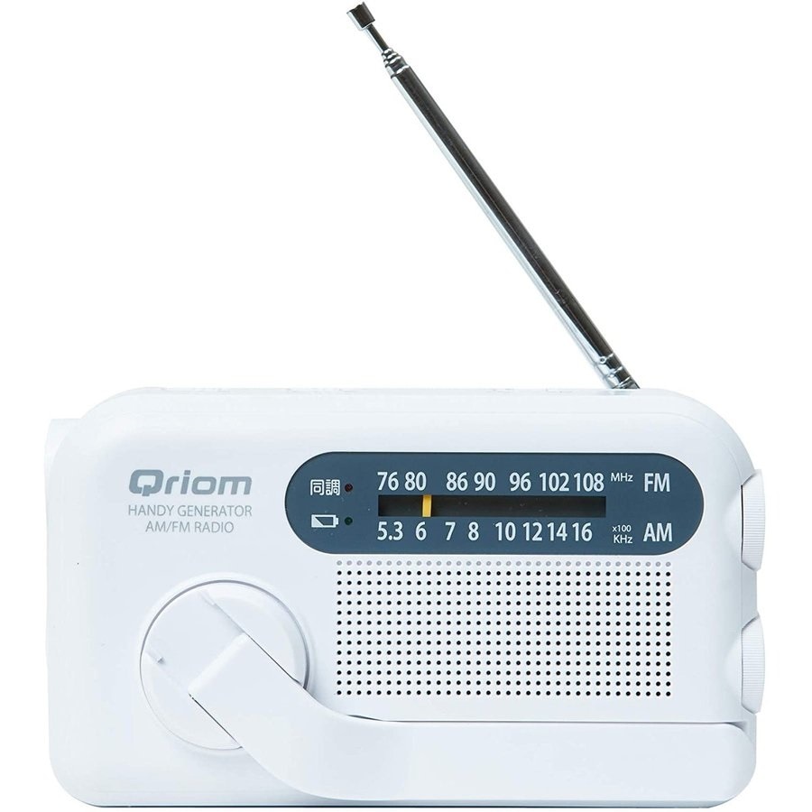 山善(YAMAZEN)  キュリオム 手回しラジオ  ホワイト YTM-R100