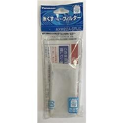 パナソニック Panasonic 洗濯機用 糸くずフィルター AXW22A-5RUO