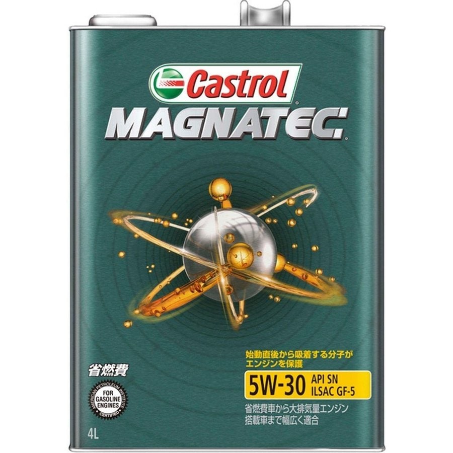 カストロール　Castrol　エンジンオイル　MAGNATEC　5W-30　4L