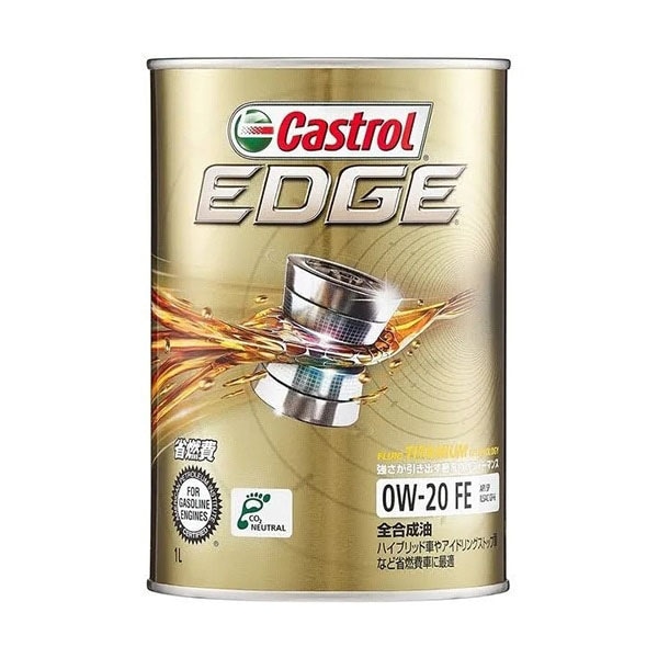 カストロール　Castrol　エッジ　0W-20　GF-5　1L