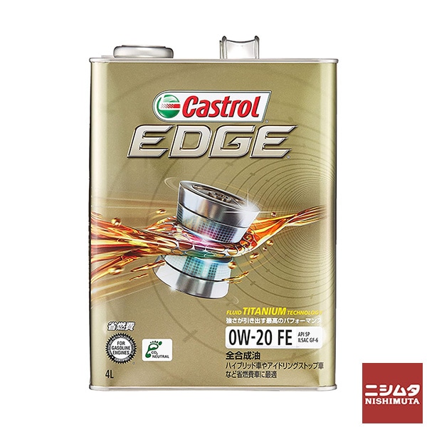 カストロール　Castrol　エッジ　0W20　4L　全合成油　エンジンオイル