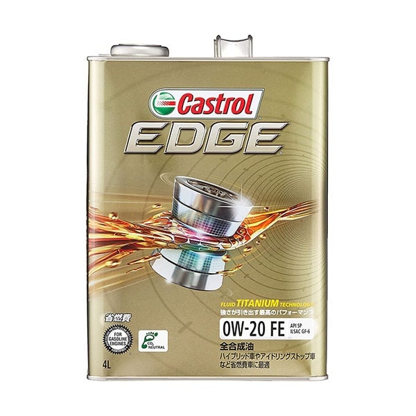 カストロール　Castrol　エッジ　0W20　4L　全合成油　エンジンオイル