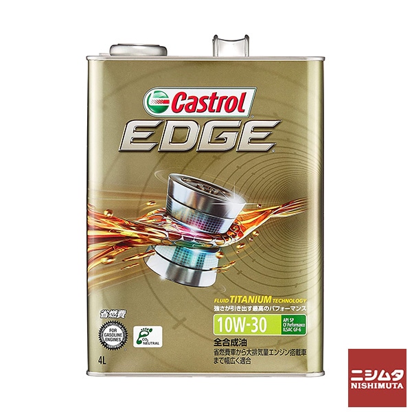 カストロール　Castrol　エッジ　10W30　4L　全合成油　エンジンオイル