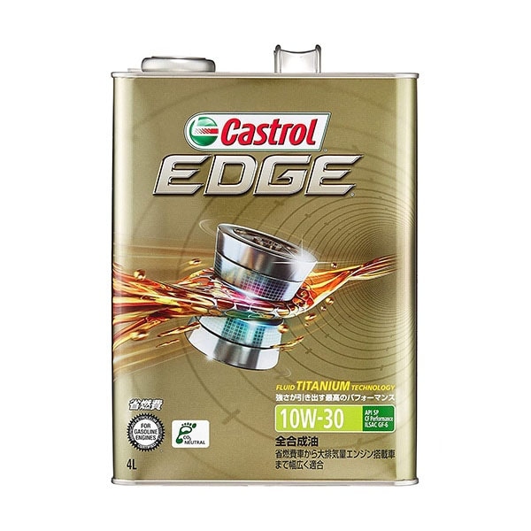 カストロール　Castrol　エッジ　10W30　4L　全合成油　エンジンオイル