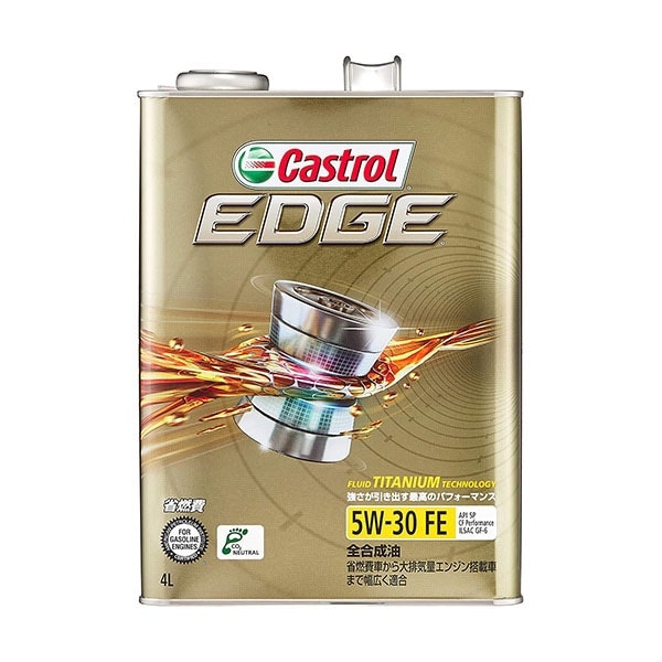 カストロール　Castrol　エッジ　5W30　4L　全合成油　エンジンオイル