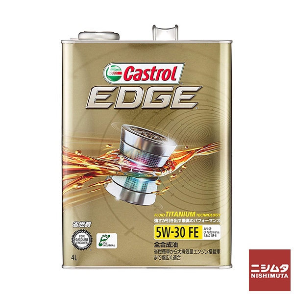 カストロール　Castrol　エッジ　5W30　4L　全合成油　エンジンオイル