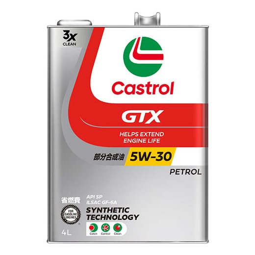 カストロール　Castrol GTX 5W-30 エンジンオイル　4L×2缶 カストロール GTX 5W-30 GF-6A 4L エンジンオイル 部分合成油 | 4
