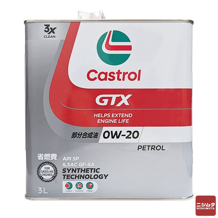 カストロール　GTX　0W-20　GF-6A　3L　エンジンオイル　部分合成油【ｍ特】