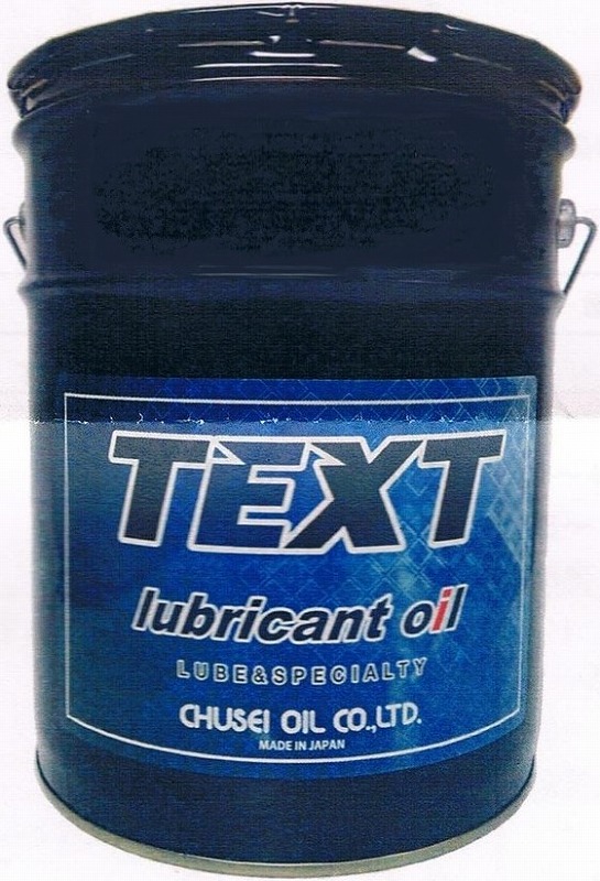 ＴＥＸＴ　ディーゼラック　15Ｗ40　20Ｌ　