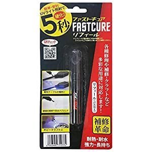 アイーガーツール     ファストキュアリフィール 