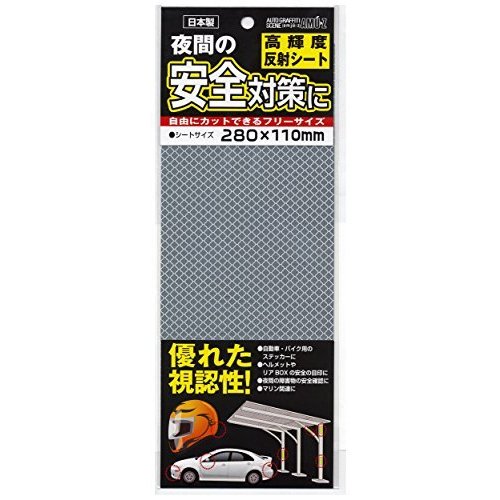 東洋マーク製作所(Toyo Mark)    高輝度反射シート ホワイト KHS-1
