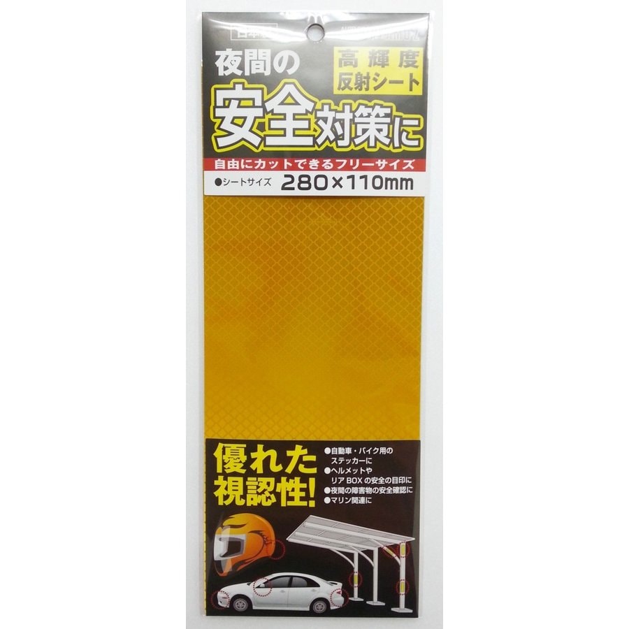 東洋マーク製作所(Toyo Mark)    高輝度反射シート イエロー KHS-3