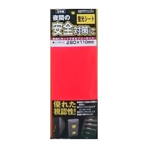 東洋マーク製作所   蛍光 シール レッド KHS-5