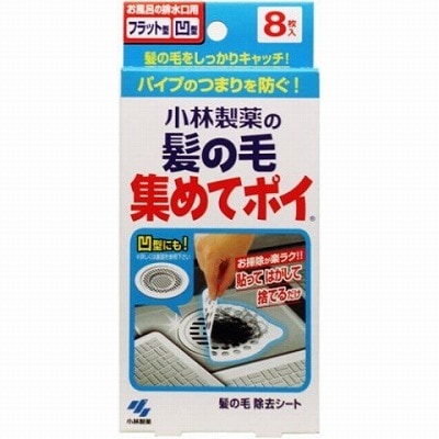 髪の毛集めてポイ 8枚入